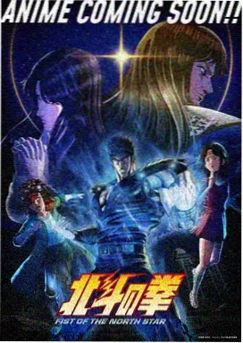 进击的巨人全集免费